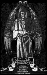 Svarthyr : Anarchonic Deathworship